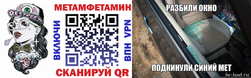 Amphetamine 98%  Нюрба 