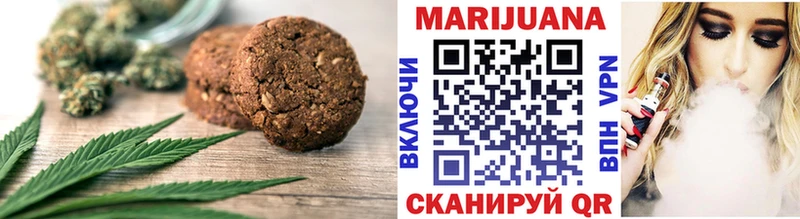 Еда ТГК марихуана  Нюрба 