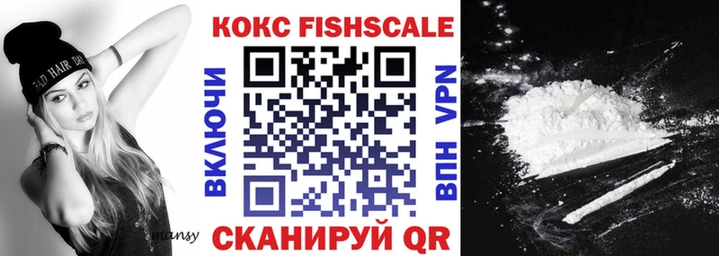 Кокаин 99% ОМГ ОМГ сайт Нюрба закладки