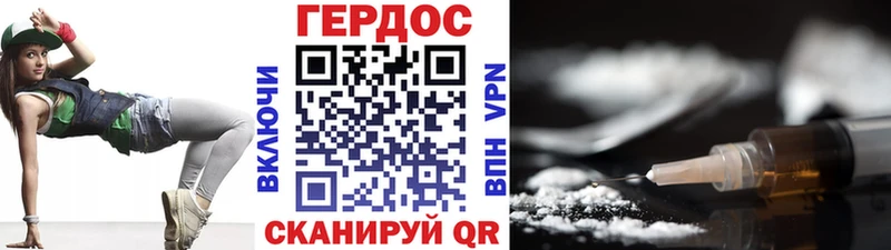 Героин афганец  Нюрба 