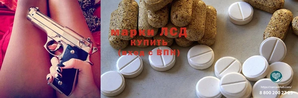 ECSTASY Алексеевка