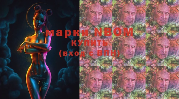 первитин Алексин