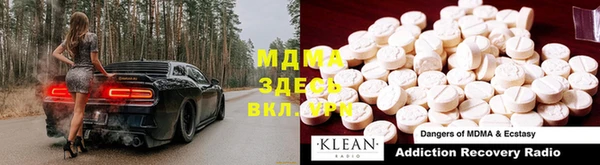 первитин Алексин