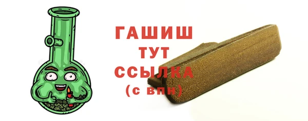 шишки Алзамай