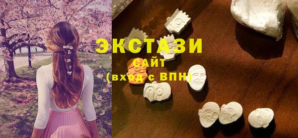 ECSTASY Алексеевка