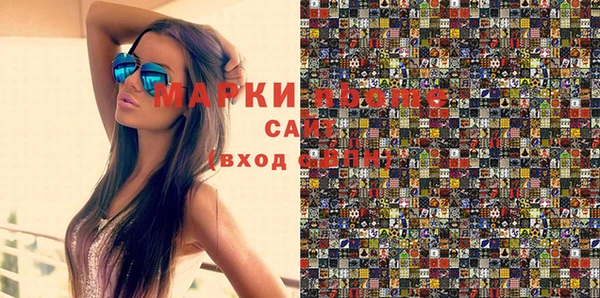 шишки Алзамай