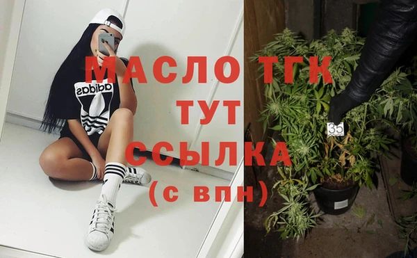первитин Алексин