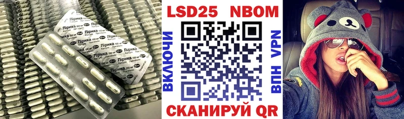 Лсд 25 экстази ecstasy  магазин продажи наркотиков  Нюрба 