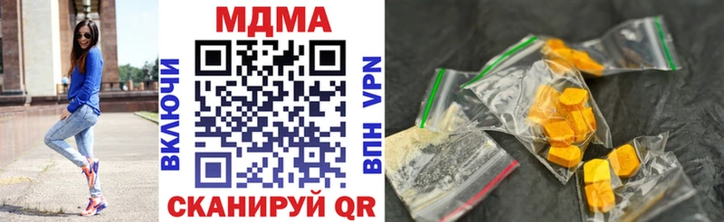 как найти   Нюрба  MDMA Molly 