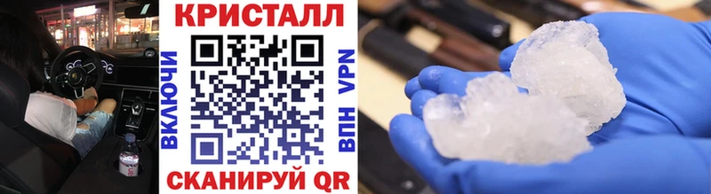 купить закладку Нюрба Метамфетамин винт