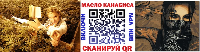 Дистиллят ТГК вейп Нюрба