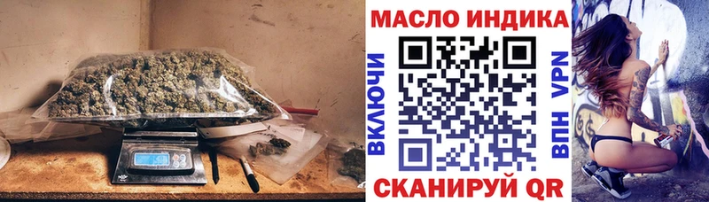 ТГК жижа  Нюрба 